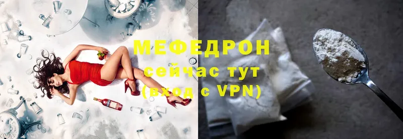 Все наркотики Дальнереченск Каннабис  Alpha-PVP  ГАШИШ  Мефедрон  Cocaine 