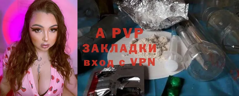 Alpha PVP крисы CK  darknet клад  Дальнереченск  закладка 