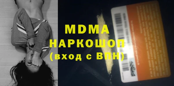 MDMA Premium VHQ Верея