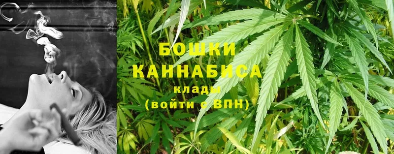 Шишки марихуана White Widow  Дальнереченск 